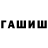 COCAIN Эквадор Ati Wasi