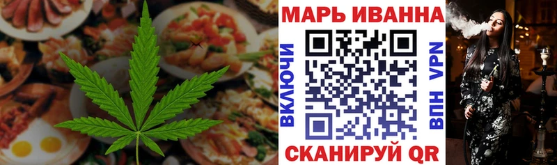 Cannafood марихуана  Тотьма 