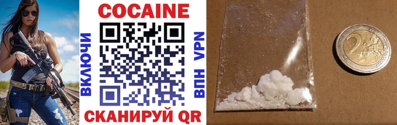 Cocaine Колумбийский  Тотьма 