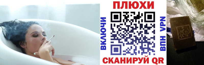 магазин продажи   Тотьма  гидра tor  ГАШИШ хэш 