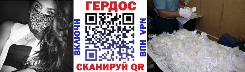 MEGA   Тотьма  ГЕРОИН хмурый 