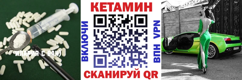 КЕТАМИН ketamine  дарк нет состав  Тотьма 