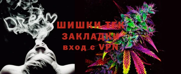 молекула духа Лиски