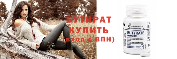 гашишное масло Ладушкин