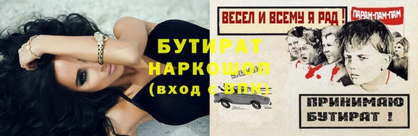гашишное масло Ладушкин