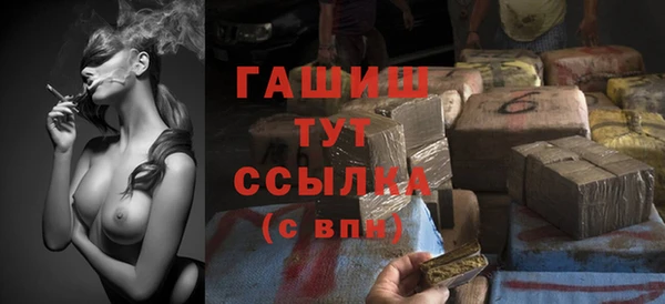 гашишное масло Ладушкин