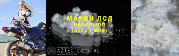 гашишное масло Ладушкин
