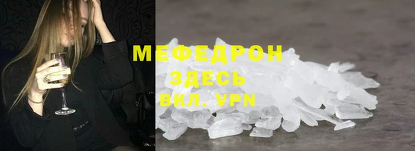 крисы Лабытнанги