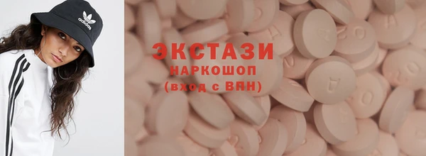 гашишное масло Ладушкин