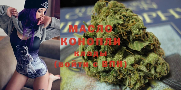 гашишное масло Ладушкин