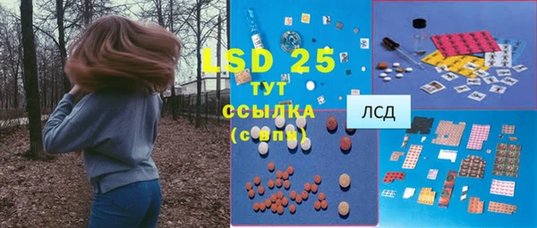 гашишное масло Ладушкин