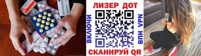 ЛСД экстази ecstasy  наркошоп  Тотьма 