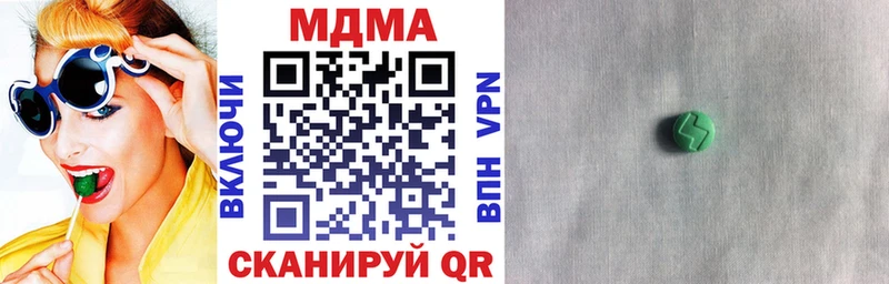 MDMA crystal  Тотьма 