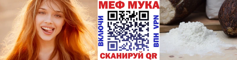 МЕФ 4 MMC  kraken маркетплейс  Тотьма 