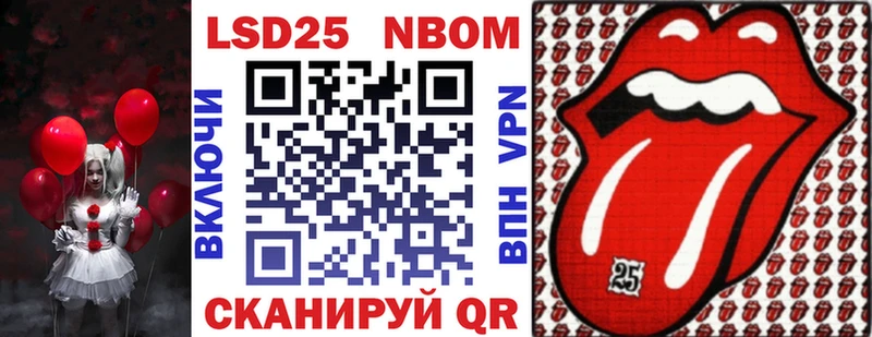 где купить наркоту Тотьма ОМГ ОМГ сайт Наркотические марки 1,5мг