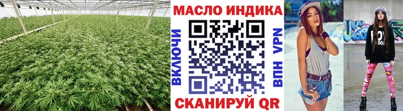 ТГК гашишное масло  Тотьма 