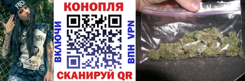 МАРИХУАНА SATIVA & INDICA Тотьма